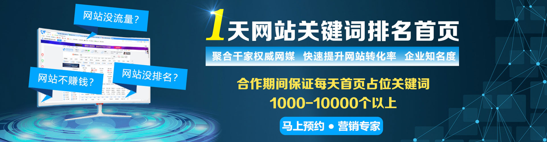 秭归百度竞价赚钱