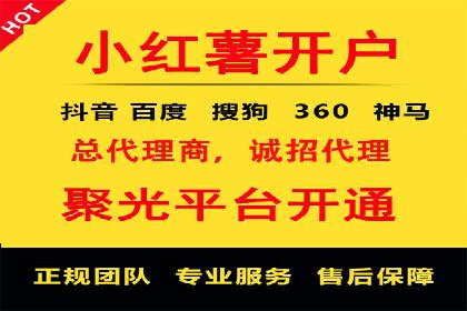 不同行业在百度竞价广告中的计费模式与效果对比